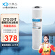 小魚(yú)兒 大白瓶前置過(guò)濾器濾芯大藍瓶?jì)羲魍ㄓ肞P棉濾芯UDF濾芯CTO濾芯套裝官方 20寸通用CTO載銀壓縮復合活性炭