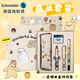 施耐德（Schneider）兒童成長(cháng)鋼筆禮盒 可擦書(shū)寫(xiě)初中生文具套裝 學(xué)習用品開(kāi)學(xué)季禮包禮物Base Kid 透明米色仔仔熊【定制刻字】