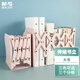 晨光（M&G）19cm可伸縮桌面書立 桌上簡易收納金屬書架 大號書立 櫻花粉ABS917C537