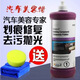 正品3M06085至尊美容粗蠟三合一拋光蠟去中度劃痕蠟拋光蠟汽車蠟 進(jìn)口三合一06085