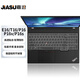 嘉速聯(lián)想ThinkPad E16/T16/P16/P16v/P16s 鍵盤(pán)膜 2025/24/23款鍵盤(pán)保護(hù)貼膜  防塵罩防水防塵