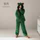 悅內睡衣女款秋冬季冬款三層加厚夾棉襖珊瑚絨加絨家居服冬天保暖套裝 24391森綠 XL (170) 【體重120-140斤】