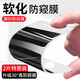 墨佰 適用于蘋果6splus磨砂防窺鋼化膜iphone6s/6plus手機膜防指紋全屏覆蓋防摔貼膜 蘋果6p/6splus【磨砂防窺陶瓷膜】2張-白色