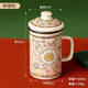 敏程600ml帶茶漏過(guò)濾加厚泡茶葉搪瓷缸辦公室泡茶杯 8cm粉纏枝【帶過(guò)濾網(wǎng)約600ml】