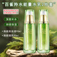 百雀羚 套裝水能量煥耀禮盒煥顏霜水乳眼霜補(bǔ)水保濕護(hù)膚母親節(jié)禮物送人 水能量水乳2件套