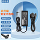 速電者 適用索尼 ACDP-085E03 KDL-48W650D 48W656D電源適配器 充電器線(xiàn) ACDP-085E03