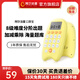 阿爾法蛋口算寶 學(xué)生禮物 兒童口算計算練習機訓練機 小學(xué)生數學(xué)算數神器 睿智黃