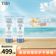 TIZO美國(guó)TIZO2素顏物理防水防曬SPF40雙支裝軍訓(xùn)可用 50g/支 TIZO2雙支裝