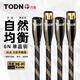 同頓（TODN）丹麥 HiFi級6N單晶銅 XLR平衡線卡農公對母音頻線 CD功放音箱聲卡調音臺卡儂話筒麥克風直播連接線 一對【雙層屏蔽】單晶銅 8米