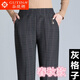 谷緹娜加肥加大碼女褲秋冬長(cháng)褲休閑褲200斤媽媽裝褲子外穿奶奶褲松緊高腰中老年人女褲春夏季 小灰格188春秋款 3XL(建議125-140斤)