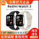小米Redmi Watch3標準版紅米智能手表運動(dòng)高清大屏GPS藍牙通話(huà)長(cháng)續航 【典雅黑】 99新-現貨速發(fā)