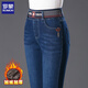 羅蒙（ROMON）加絨牛仔褲女秋冬季新款2026年時(shí)尚加厚修身彈力高腰直筒女士褲子 W925  藍色 加絨松緊腰 30 【體重115-125 斤】