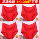 莫爾代內褲女寬松特肥特大碼胖mm高腰褲頭加肥加大碼大號300斤胖妹妹無(wú)痕短褲頭女士?jì)妊?本命年-紅色-4條裝 5583# 170-255斤