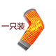醫(yī)用護(hù)肘網(wǎng)球肘保護(hù)套關(guān)節(jié)炎扭傷疼痛保暖發(fā)熱敷男女運(yùn)動手肘胳膊套 高質(zhì)量石墨烯自發(fā)熱護(hù)肘(1只裝) XL-(偏胖150-180斤)