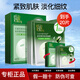 百雀羚面膜補(bǔ)水保濕緊致貼片式 原液緊致精粹精華液面膜20片