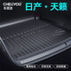 車麗友專用于日產(chǎn)天籟后備箱墊2024款tpe腳墊全包圍尾箱墊汽車用品配件 TPE后備箱墊單層 日產(chǎn)天籟 定制