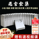 【新華正版】老舍全集 老舍作品集 老舍經(jīng)典全集 老舍散文集 人民文學(xué)出版社精裝全19冊(cè) 正版