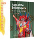 中國讀本 China Readers B2/FCE 京劇中的民間偶像 Icons of the Beijing Opera 第一輯  美國國家地理學(xué)習(xí) (NGL)   花木蘭 包拯 關(guān)羽