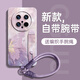 GGUU適用華為mate70pro手機(jī)殼mate70套60新款60pro腕鏈帶mate支架e掛繩50液態(tài)硅膠40的女30高級(jí)感+防摔 草紫色-半邊鎏金蝴蝶腕帶-送掛繩 華為Mate70