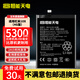 恒能天電適用紅米k40電池k30s游戲增強版k50更9換k20pro至8尊Redmi大70容量note9手機12 10xpro11Tpro+十 適用紅米10X 4G電池【BN54】贈禮包