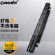 ONEDA 適用華碩ASUS A41-X550A 飛行堡壘FX50J FX50JX4200筆記本電池 8芯 加厚大容量 會墊高電腦 A41-X550A