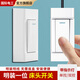 FDD國際電工明裝大功率單控按鈕開關(guān)小開關(guān)單開電源開關(guān)按鍵雙控床頭手捏開關(guān) 一開單控【白色】