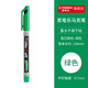 德國思筆樂(lè )（STABILO）彩色馬克筆油性記號筆0.7mm繪畫(huà)防水耐用156單支 綠色（156）