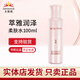 萃雅無(wú)限極萃雅潤(rùn)澤系列套裝單品柔膚水潔面乳日晚眼霜煥彩精華素護(hù)膚 潤(rùn)澤柔膚水100ml
