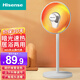 海信（Hisense） 取暖器小太陽家用電暖器速熱小暖陽兩檔可調電暖氣臺地兩用立式取暖爐孕婦嬰兒烤火爐 加高升級款臺地兩用NXJ-09N02