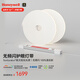 霍尼韋爾（Honeywell）LED全光譜護眼暗槽燈帶無(wú)主燈客廳無(wú)頻閃高顯色24V低壓自然光燈帶 長(cháng)度16米 4000K色溫
