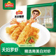凍品先生 安井 天婦羅蝦 230g 10枚/袋 油炸小吃方便菜 空氣炸鍋食材