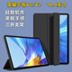 疆科適用榮耀平板V6/V7保護套10.4英寸平板電腦新款三折硅膠翻蓋全包輕薄防摔保護殼簡(jiǎn)約純色膚感外殼 【靜夜黑】翻蓋平板保護套 榮耀平板V6/V7【10.4英寸】