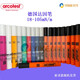 儀可德國arcotest達因筆電暈筆薄膜表面檢測表面張力測試筆28-72#單支 德國32#