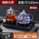 麥卓（MAKE JOY）37X23全自動上水電熱水壺電茶壺大理石專用電茶爐燒水壺茶臺茶桌嵌入式茶具套裝 尺寸37x23cm 蒸茶款-黑色