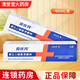貝優(yōu)芬紐露貝優(yōu)芬聚乙二醇醫(yī)用敷料40ml/支 【2盒】+贈(zèng)棉簽