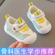 甜承智寶寶學(xué)步鞋嬰兒鞋子男寶寶春秋款女軟底防滑0-1-2歲九個月兒童鞋 真Q彈-軟底馬爾斯綠 內(nèi)長12.0cm 16碼