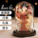 貞嘻女生生日禮物女送女友老婆玫瑰花永生花花束周年紀(jì)念日走心520 粉山雪玫瑰7朵 玻璃罩+燈串+禮袋+賀卡