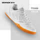 迪卡儂（DECATHLON）乒乓球鞋男鞋專業(yè)室內(nèi)運(yùn)動(dòng)鞋夏季女款乒乓訓(xùn)練防滑透氣IVE3 白銀（小紅書人氣推薦） 38
