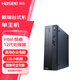 神舟（HASEE） 新瑞系列 酷睿12代 商用辦公臺式電腦主機(jī) 單主機(jī) 四核I3-12100/8G/512G固態(tài)