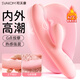 司沃康（SVAKOM）G點(diǎn)震動棒女士用品成人情趣女人專用玩具自慰棒解壓G點(diǎn)拍打棒嫵悅