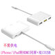 科迅隆蘋果手機(jī)lightning轉(zhuǎn)HDMI/雙OTG轉(zhuǎn)接頭線ipad平板電視投影儀高清同屏投屏轉(zhuǎn)換器轉(zhuǎn)接網(wǎng)線 蘋果轉(zhuǎn)HDMI+雙USB口（免供電款）