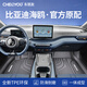 車(chē)麗友專(zhuān)用于25款比亞迪海鷗腳墊tpe24榮耀305/405km活力自由飛翔23汽車(chē) TPE腳墊 海鷗