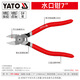 易爾拓（YATO）水口鉗模型剪鉗電子水口剪小偏口鉗子斜口鉗子工業(yè)級(jí)斜嘴鉗 YT-1952(7英寸/175mm)