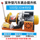 220v380v汽車離合小型吊機(jī) 快速吊機(jī)家用電機(jī) 室內(nèi)外建筑工地新款 220v室外汽車離合500型(斤)30米特快