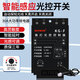 DLTXCN路燈控制器KG-F光控開關帶光感探頭可調25A導軌安裝燈箱廣告室戶外全自動光敏感應啟燈 220v