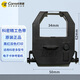 科密考勤機 色帶 電子打卡鐘簽到機色帶架雙色打印ET3310/4310/5310/3610JD580/3603/9200科密色帶油墨 科密精工色帶(2007年10后至今生產(chǎn)的考勤機