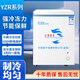 YZR冰柜家用小型冷柜冷凍冷柜冷藏箱一級節(jié)能省電雙門雙溫兩用大容量雙門雙溫兩用大容量電冰箱 【一級自動減霜80%】單溫 78L 兩天一度電