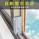 格林鈦德（GREEN TIDE）鋁合金門窗防風防塵塊窗戶密封條推拉移門門窗密封塊隔音塊擋風塊 淺灰色1套