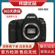 佳能/Canon 5D2 5D3 5D4 5D2 6D2 7D2 5DIV 6D全畫(huà)幅 二手單反相機(jī) 5DMark II 單機(jī) 95新