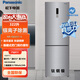 松下（Panasonic）兩門(mén)冰箱322升風(fēng)冷無(wú)霜 銀離子除菌節(jié)能雙開(kāi)門(mén)電冰箱 NR-EB32S1-S